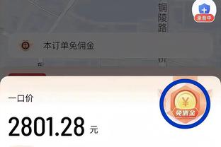 必威官方西汉姆联队截图2